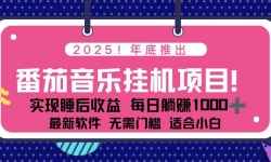 ��16835�ڣ�ȫ��ƽ�_���{���r����2025����׷���������C�Ŀ��ÿ��׷�犣�����1000�����ɾ��