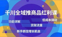 ��16857�ڣ�ǧ��ȫ������Ʒ�t���n������Ԕ�⡢�ͳɱ��˄ӡ�؛������������ץס���L�C��