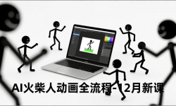 ��16861�ڣ�AI����˄Ӯ�ȫ����-12�����n���İ����ɡ�����¡��ҕ�l��݋������A���ٮa���Ӯ�