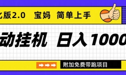 ��16853�ڣ��ԄӒ�C�Ŀ�L�ڷ�����������1000+     ������2.0