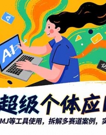 ��16519�ڣ�AI+�������w�����n��DeepSeek,MJ�ȹ���ʹ��,����ِ�����������F�����^�f