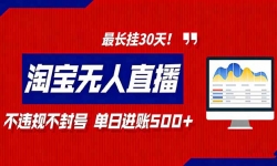 ��16866�ڣ�2026�Ԍ��o��ֱ����؛�����`Ҏ����̖��ÿ������500+�����L��30 �죡