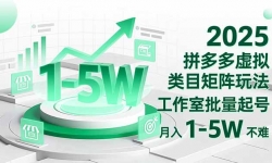 ��16548�ڣ�2025 ƴ���̓�M�Ŀ����淨��������������̖������ 1-5W ���y