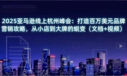 ��16850�ڣ�2025���R�d���Ϻ��ݷ����������f��ԪƷ�ƠI�N���ԣ���С�굽���Ƶ�͑׃���ęn+ҕ�l��