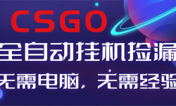 ��16619�ڣ������I(y��)���(xi��ng)Ŀ��ȫ����Α�CSGO�Ԅӓ�©������С������500+