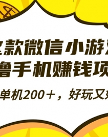 ��16291�ڣ��@��΢��С�Α�0�]�֙Cٍ�X�Ŀ��С�׆ΙC200���������ֺ�ٍ��