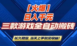 ��16870�ڣ����𱬡������Α�ȫ�ԄӰ�u������ 1000+���L�÷�(w��n)�����������־�Ҋ���棡