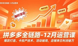 ��16884�ڣ�ƴ���ȫ�·-12���\�I�n��������졢��Ͷ�a���g������ƾ֣���䁆����������f