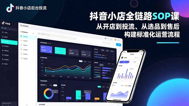 ��16852�ڣ�����С��ȫ�·SOP�n�����_�굽Ͷ�������xƷ���ۺ󣬘�(g��u)����(bi��o)��(zh��n)���\�I����